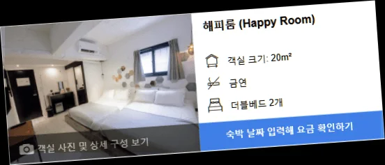 미오 2 디자인 레지던스 명동 이미지 11