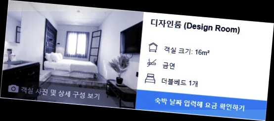미오 2 디자인 레지던스 명동 이미지 16