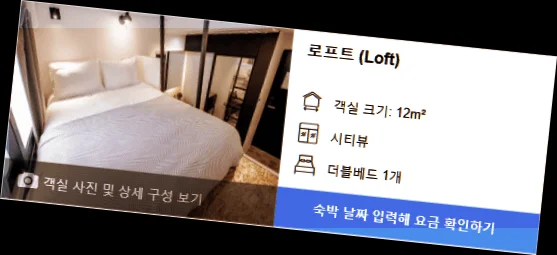 미오 2 디자인 레지던스 명동 이미지 8