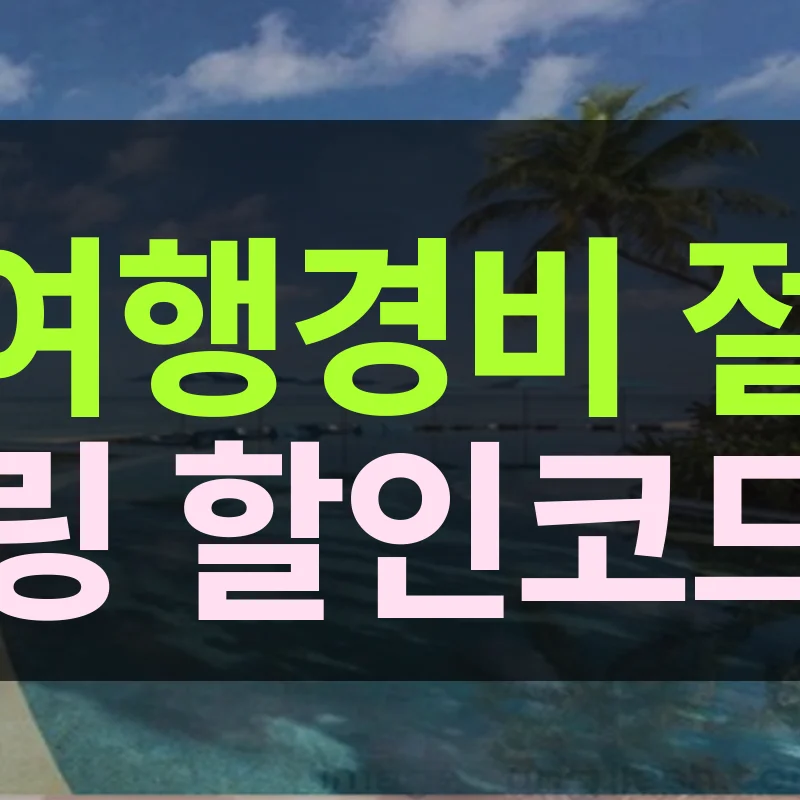 몬트칼름 피카딜리 타운하우스, 런던 웨스트 엔드 이미지 6