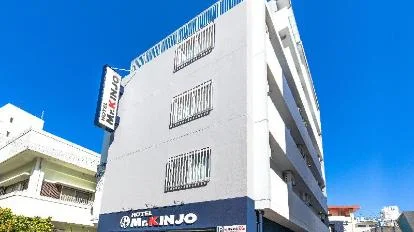 나하 도큐 레이 호텔 이미지 9