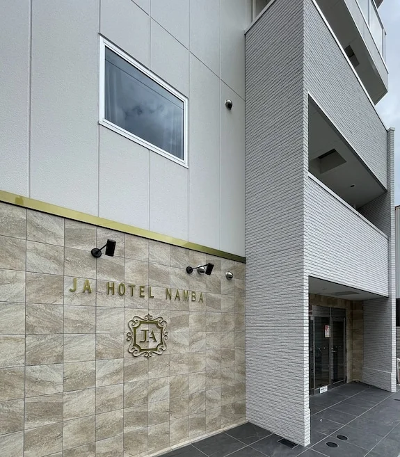 내추럴 핫 스프링 호텔 라이브맥스 프리미엄 우메다 이스트 이미지 11