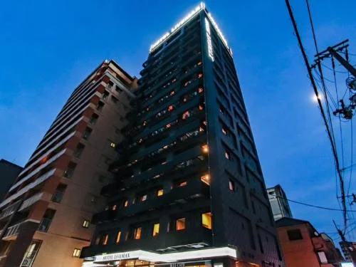 내추럴 핫 스프링 호텔 라이브맥스 프리미엄 우메다 이스트 이미지 5
