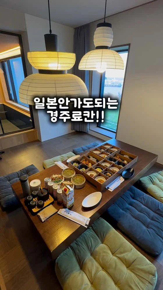경주 덴바스타 료칸 이미지 3