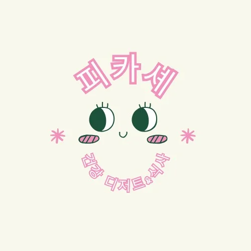 스위스 그랜드 호텔 이미지 4