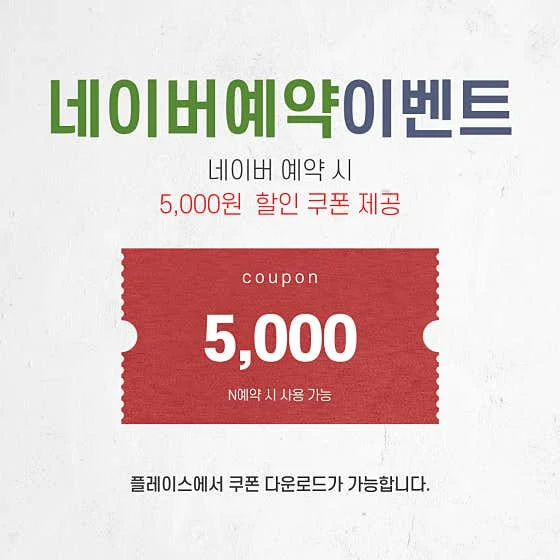 라벨르호텔프리미어 강릉역점 이미지 5
