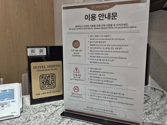 호텔 시효 이미지 10