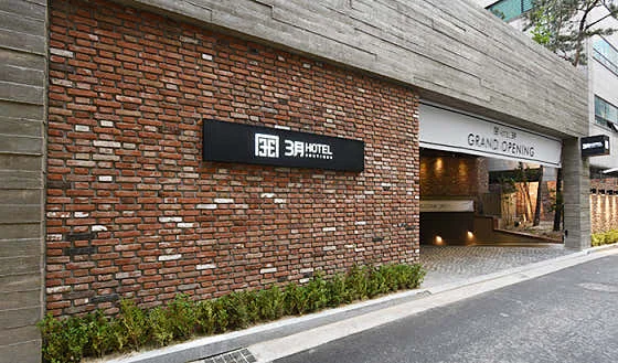 호텔3월 이미지 5