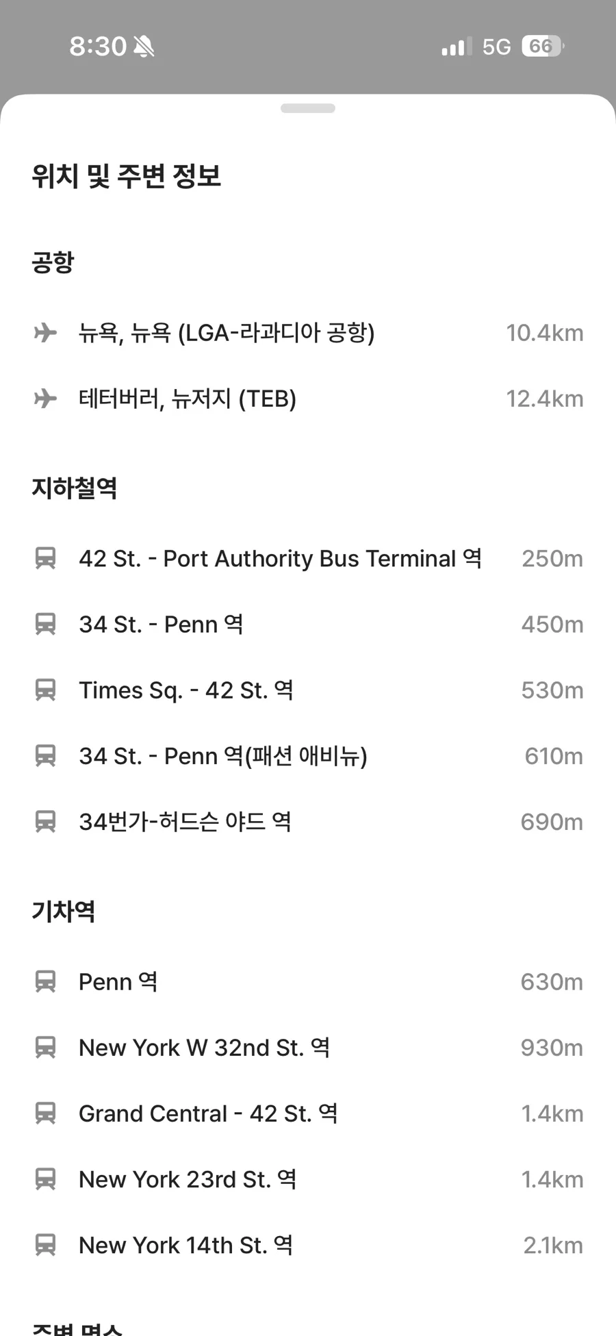 캔들우드 스위트 NYC - 타임스 스퀘어 이미지 20
