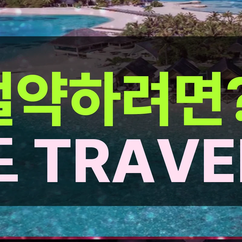 세임선 할리우드 (포멀리 워크 오프 페임 호스텔) 이미지 7