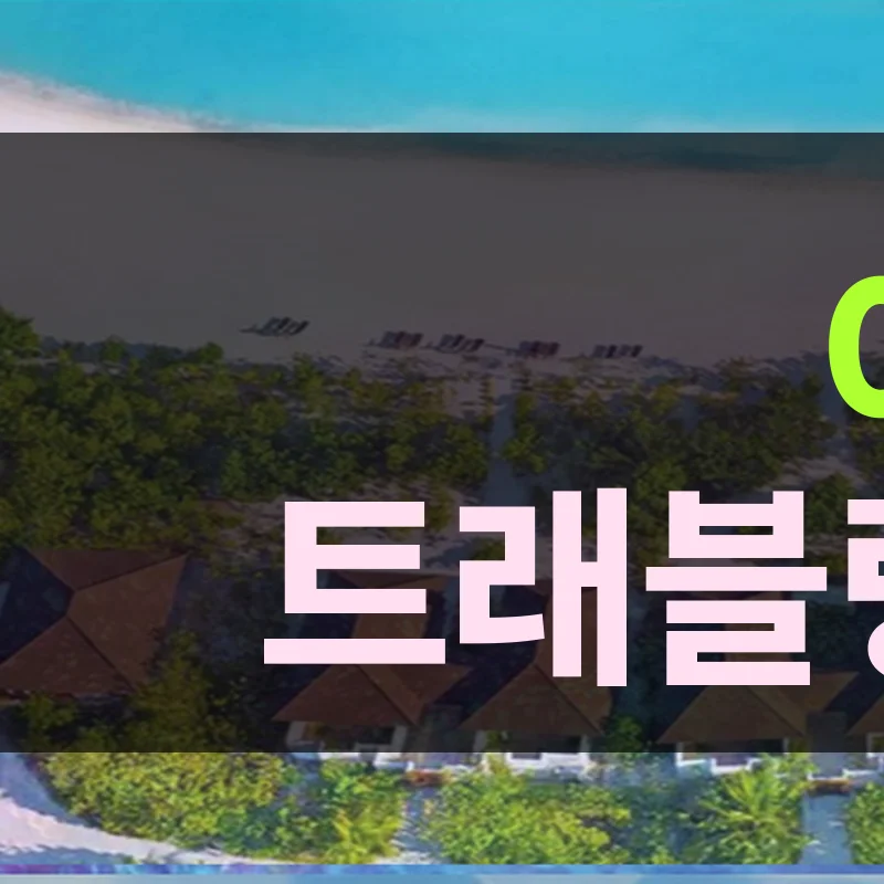 세임선 할리우드 (포멀리 워크 오프 페임 호스텔) 이미지 8