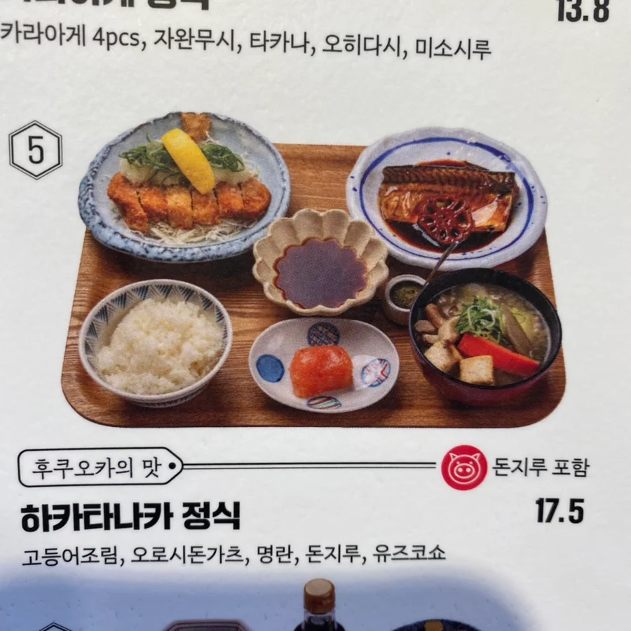 뉴국제 호텔 이미지 18