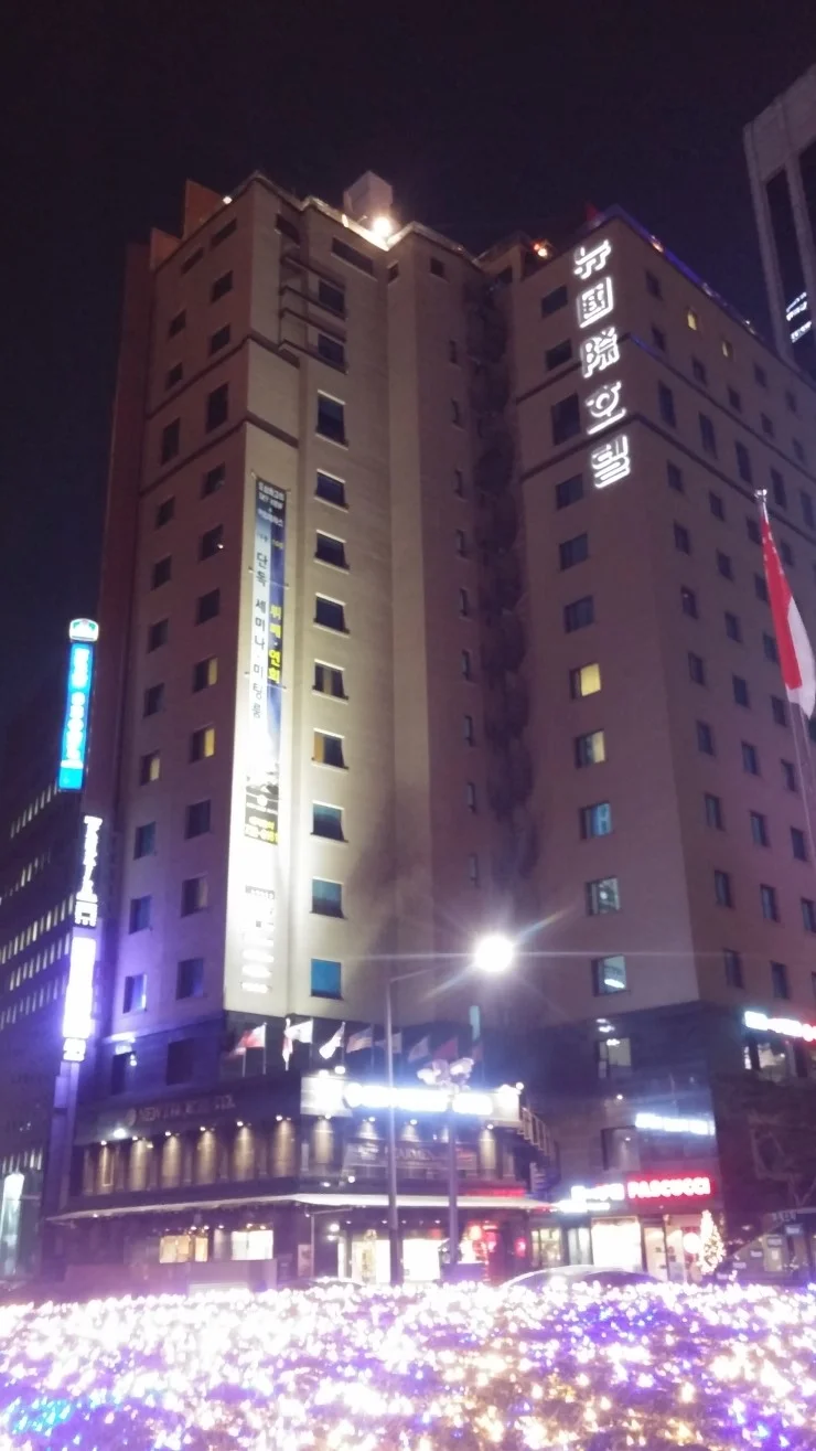 뉴국제 호텔 이미지 6