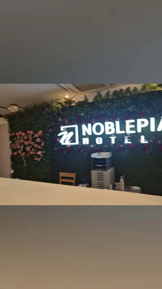 노블피아 호텔 이미지 3