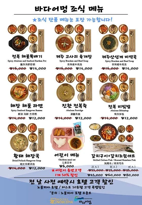 노블피아 호텔 이미지 5