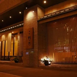 온야도 노노 난바 내추럴 핫 스프링 이미지 19