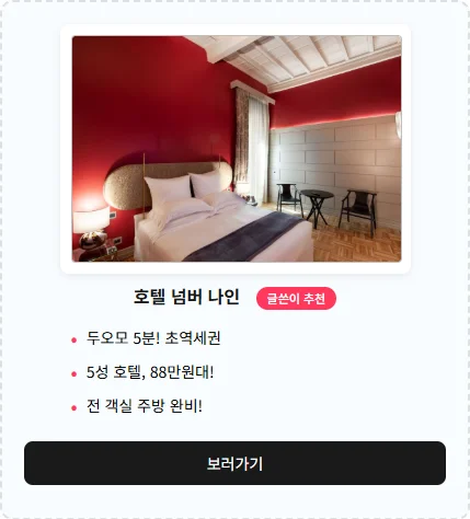 팔라초 포르티나리 살비아티 이미지 20