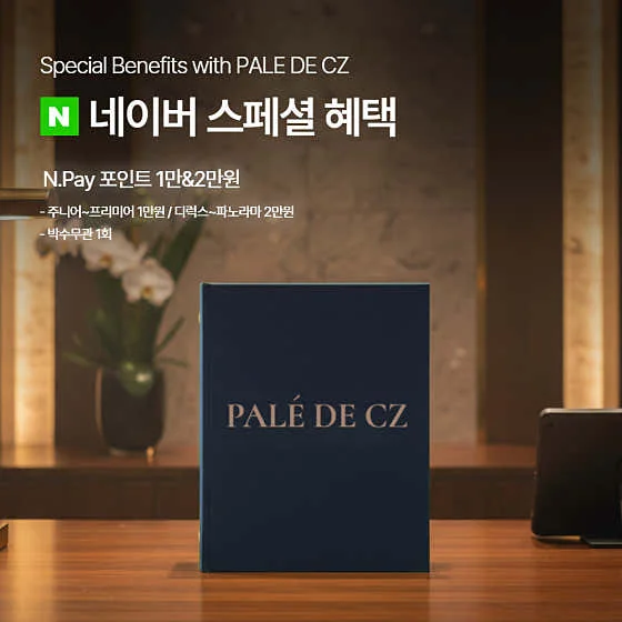 팔레드 시즈 콘도 이미지 20