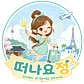 파르나스 호텔 제주 이미지 14