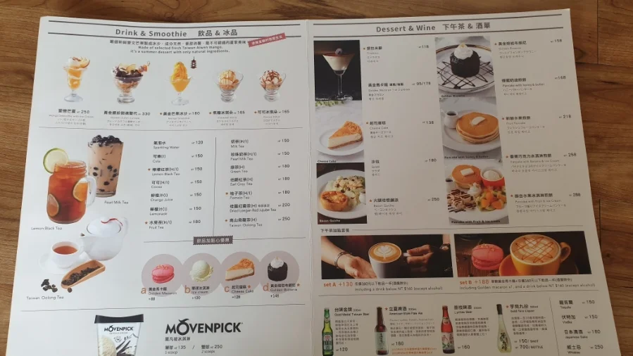 치우 춘트 딘트 인 이미지 15