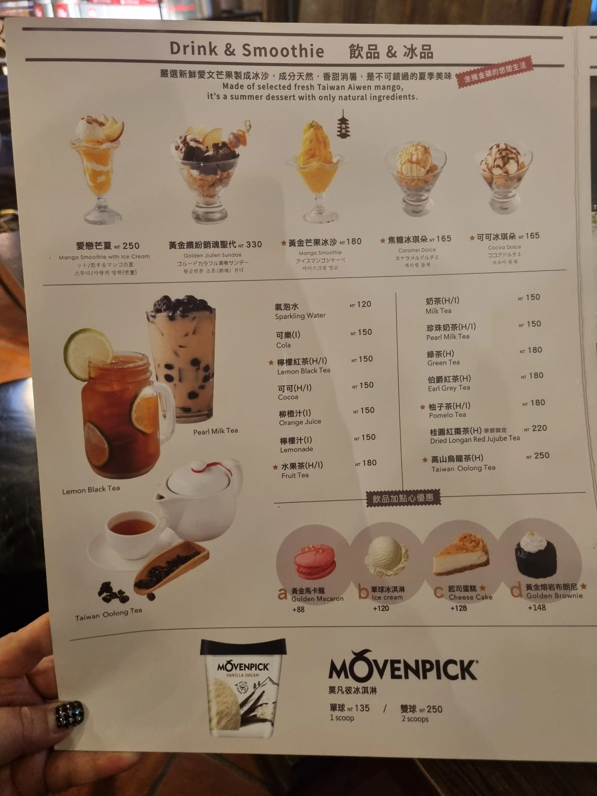 치우 춘트 딘트 인 이미지 5