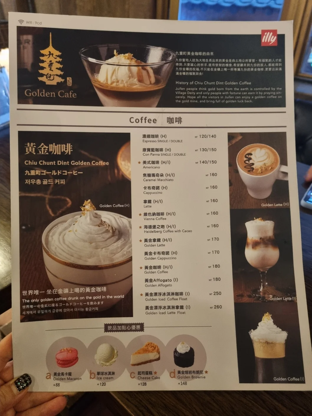 치우 춘트 딘트 인 이미지 8