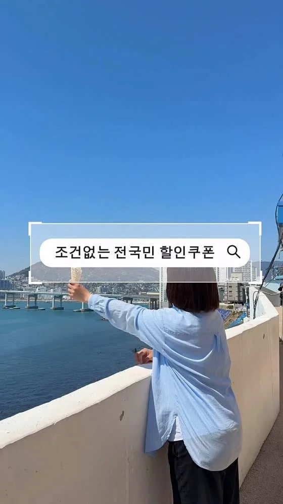 라마다앙코르 부산역호텔 이미지 3