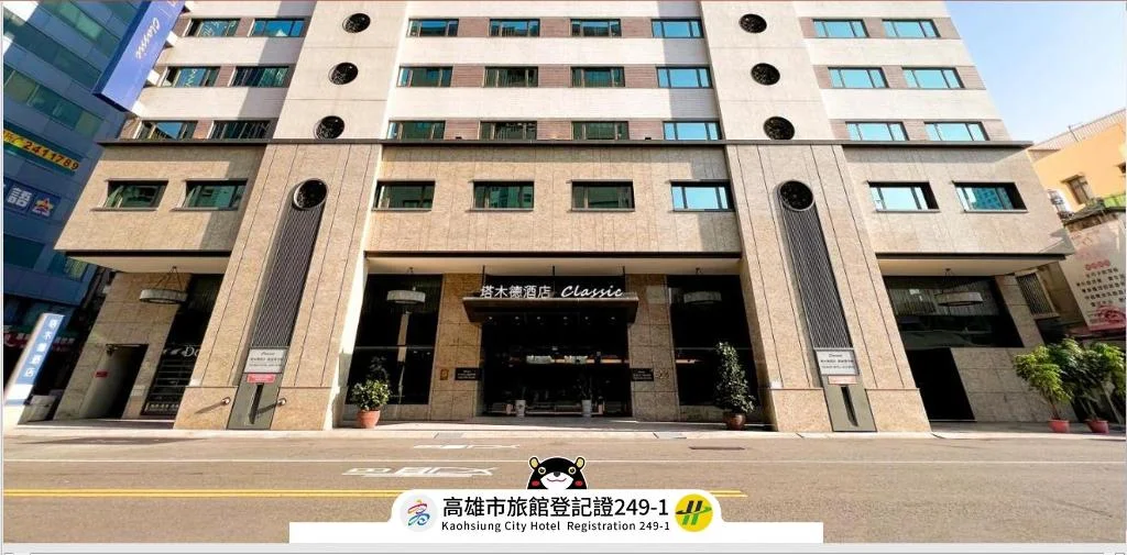 리버 호텔 오사카 야경