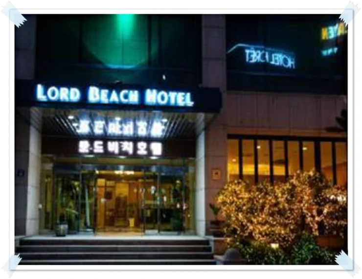 로드 비치 호텔 이미지 17