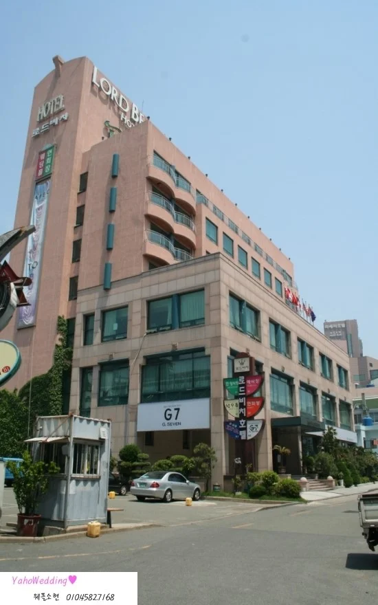 로드 비치 호텔 이미지 19