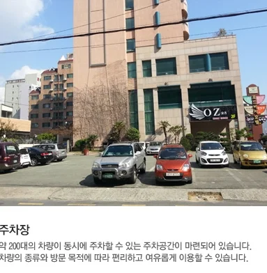 로드 비치 호텔 이미지 20