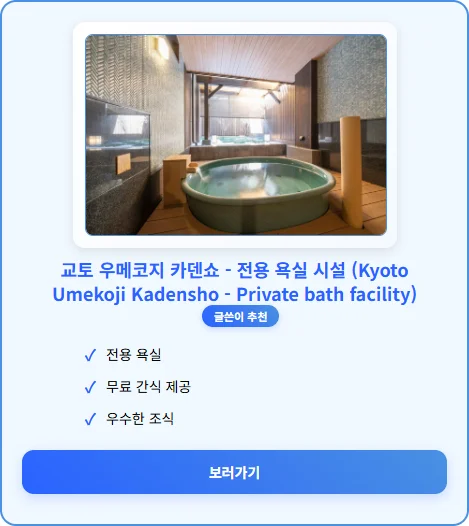 사쿠라 테라스 더 갤러리 -성인 전용- 이미지 1