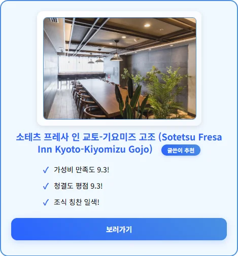 사쿠라 테라스 더 갤러리 -성인 전용- 이미지 5