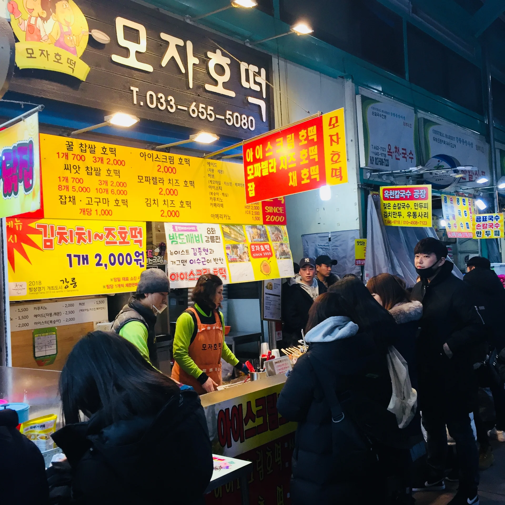 설렘 9 이미지 13