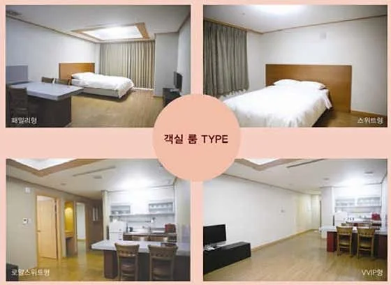 성호리조트 이미지 15
