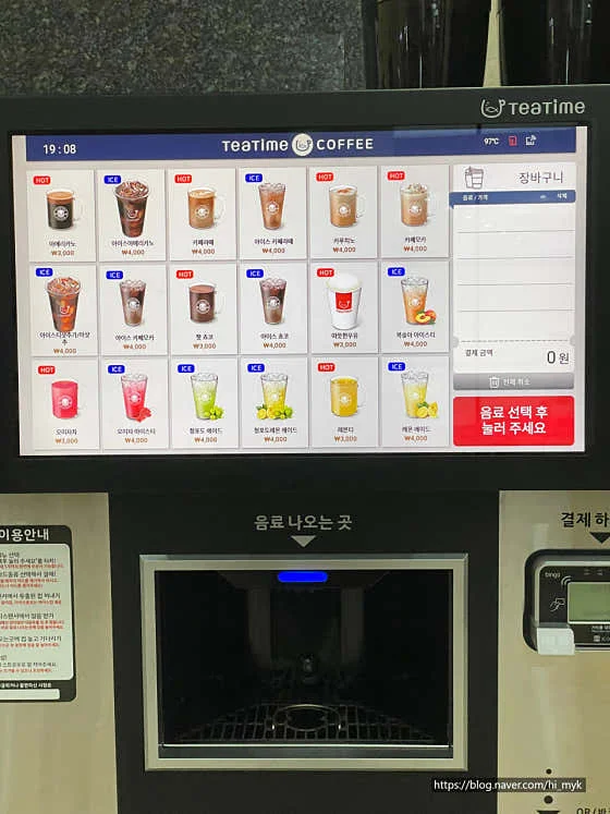 설악썬밸리골프리조트 이미지 18