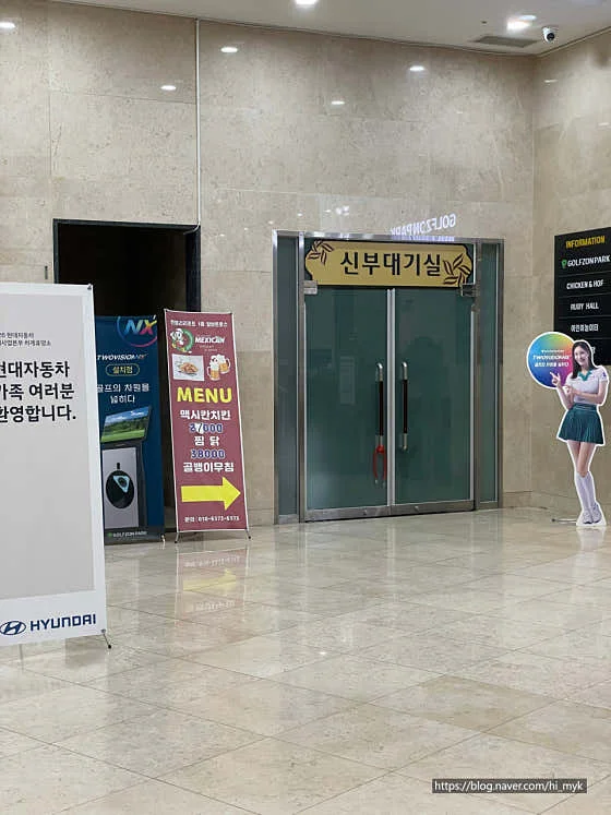 설악썬밸리골프리조트 이미지 19