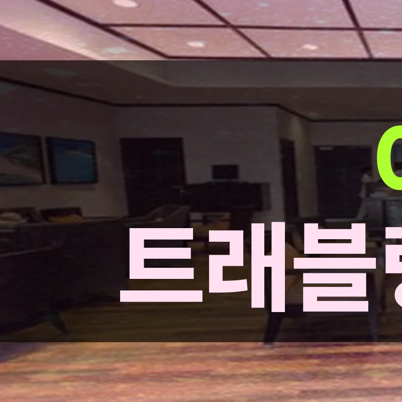 상하이 훙차오 에어포트 보위에 호텔 - 에어차이나 이미지 10
