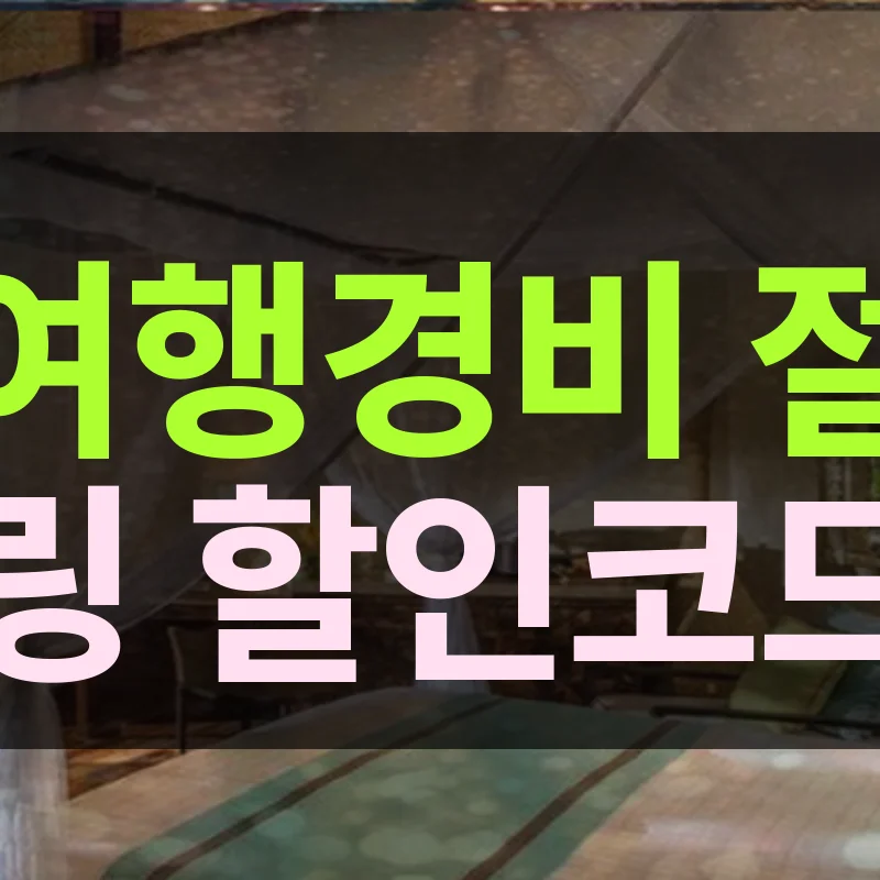 상하이 훙차오 에어포트 보위에 호텔 - 에어차이나 이미지 3