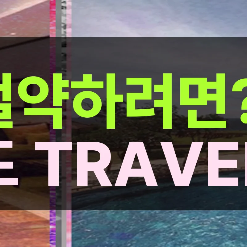 상하이 훙차오 에어포트 보위에 호텔 - 에어차이나 이미지 9