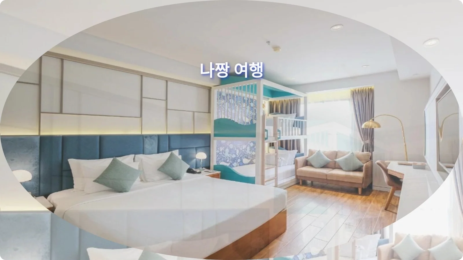 씨에스타 나짱 호텔 이미지 17