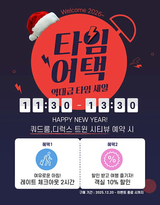 SL호텔 강릉 이미지 12