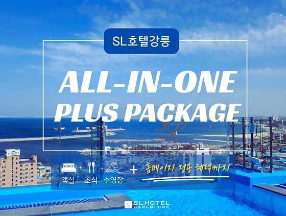 SL호텔 강릉 이미지 13