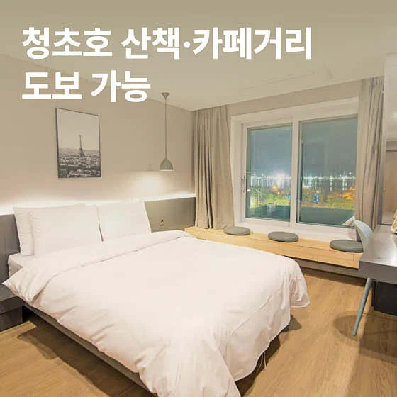 속초 두 호텔 이미지 3