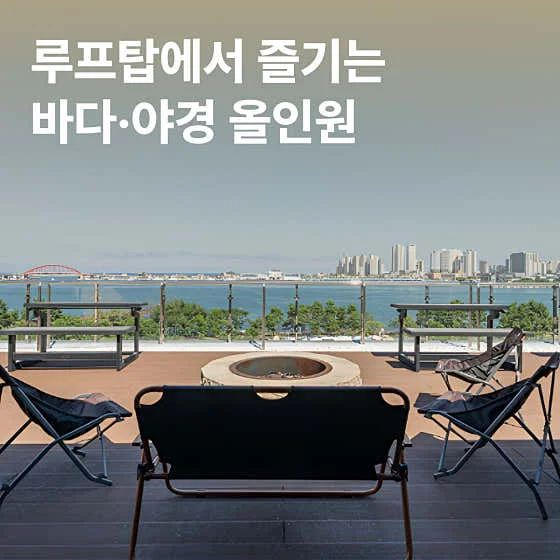 속초 두 호텔 이미지 4