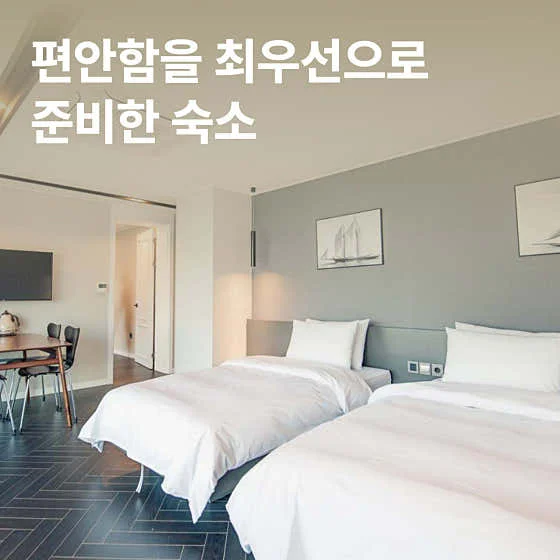 속초 두 호텔 이미지 5