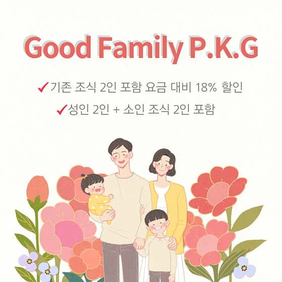 속초 굿모닝 호텔 이미지 1