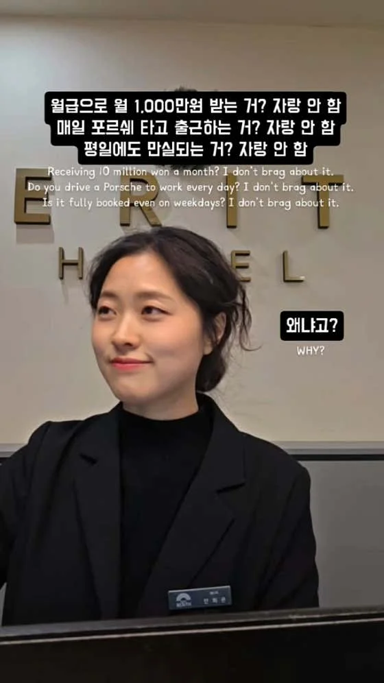 속초 관광호텔 베리트 이미지 3