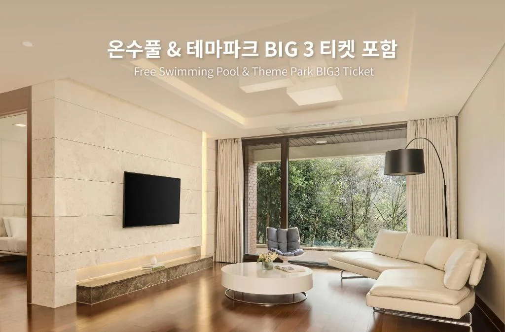 서머셋 제주신화월드 레스토랑