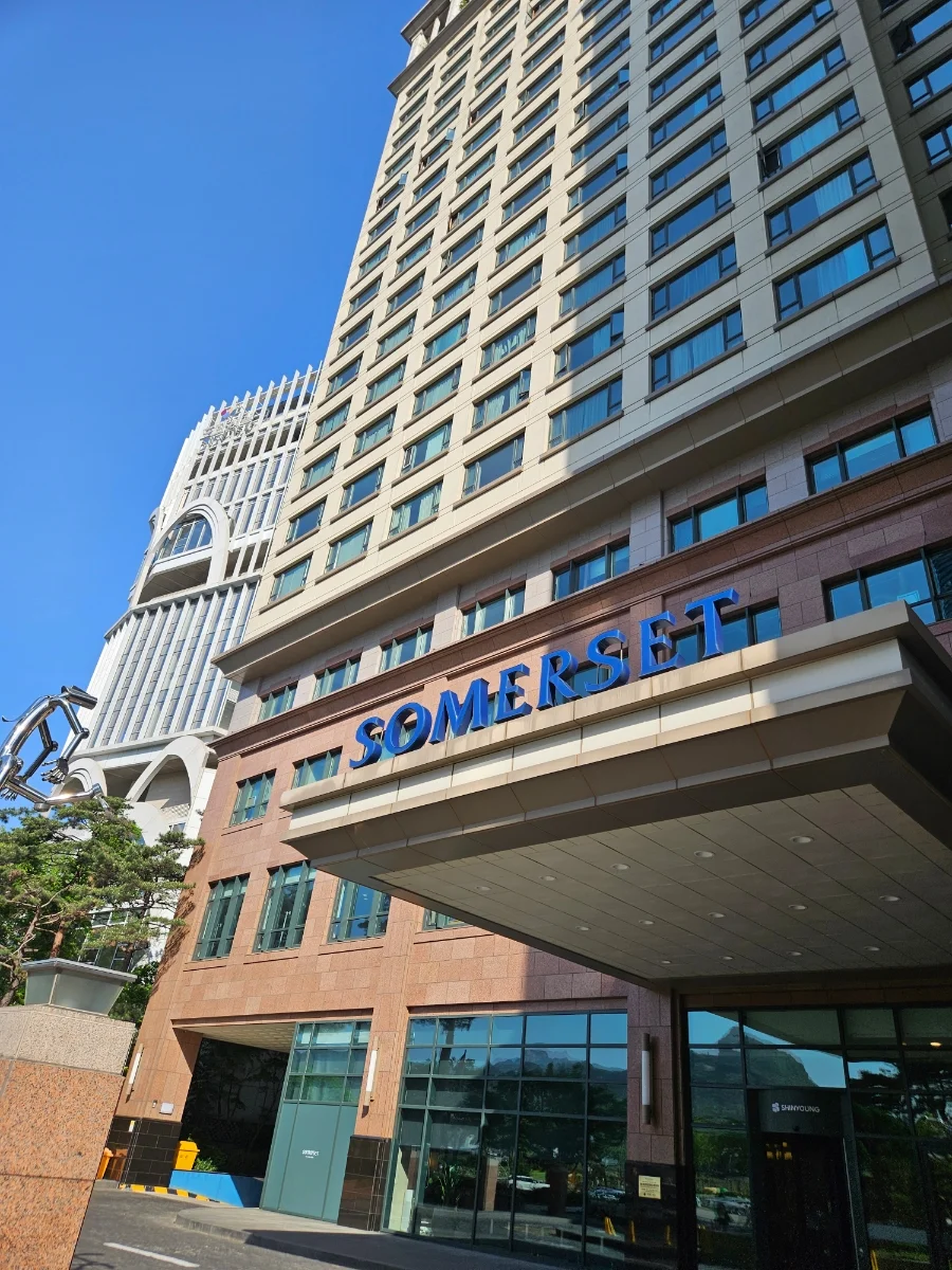 서머셋팰리스서울 이미지 1